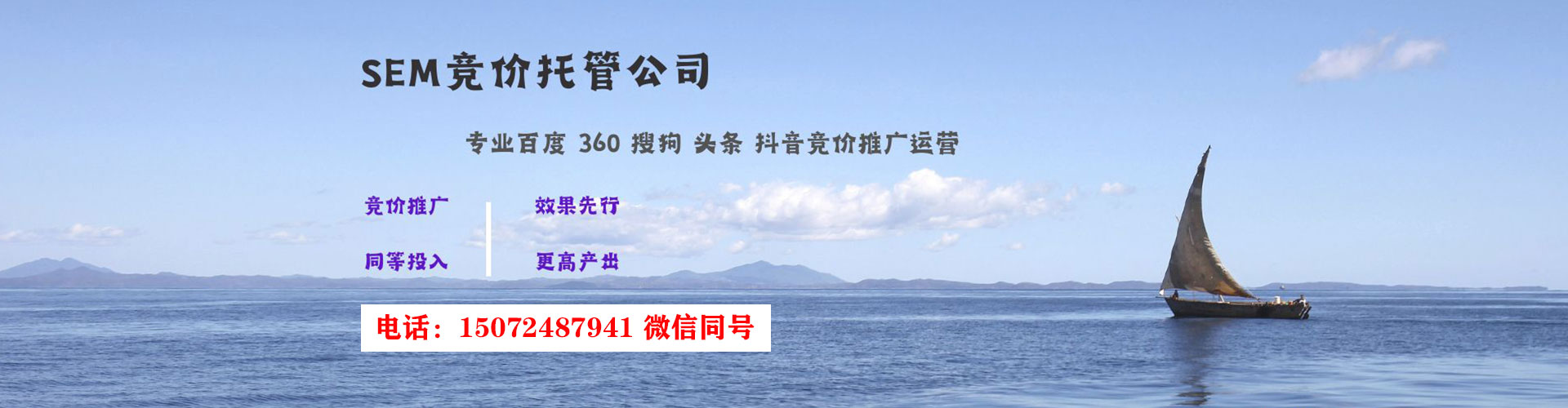 濮阳渠道开户返点