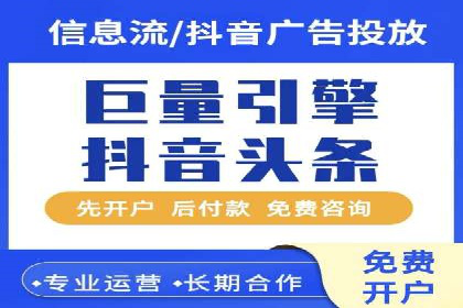 SEM托管代运营案例：优化广告投放策略