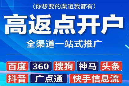 推广竞价实战技巧：成功案例教你如何制定策略