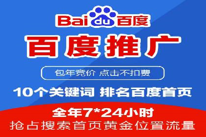 竞价SEM广告如何提高医疗行业咨询量